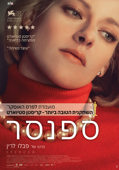 פוסטר